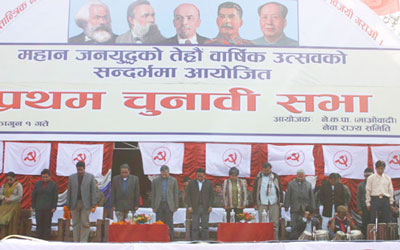 Um minuto de silêncio em memória dos mártires