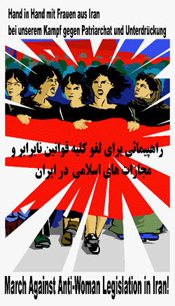 Cartaz da manifestação de 2007