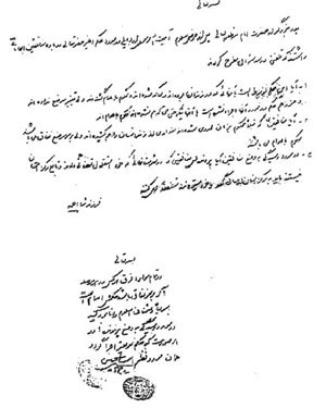 A ordem para o massacre