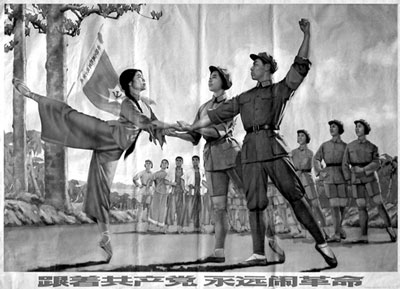 Cartaz da ópera revolucionária “Destacamento Vermelho Feminino”