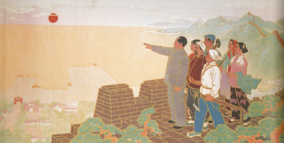 O Presidente Mao visita uma comuna popular