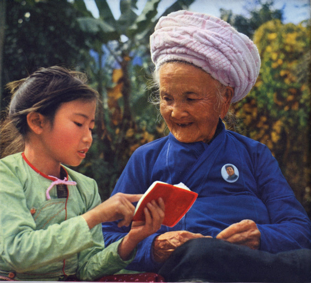Yichiao lê com a trineta o Livro Vermelho de Mao, 1970
