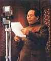 Proclamando a República Popular da China